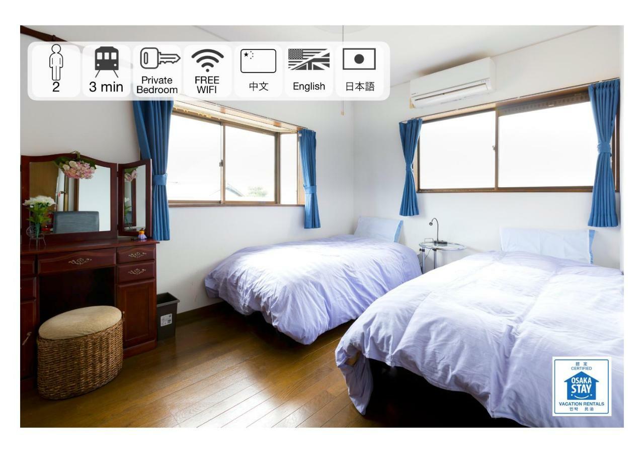 A&Z Guest House Kaizuka Kültér fotó