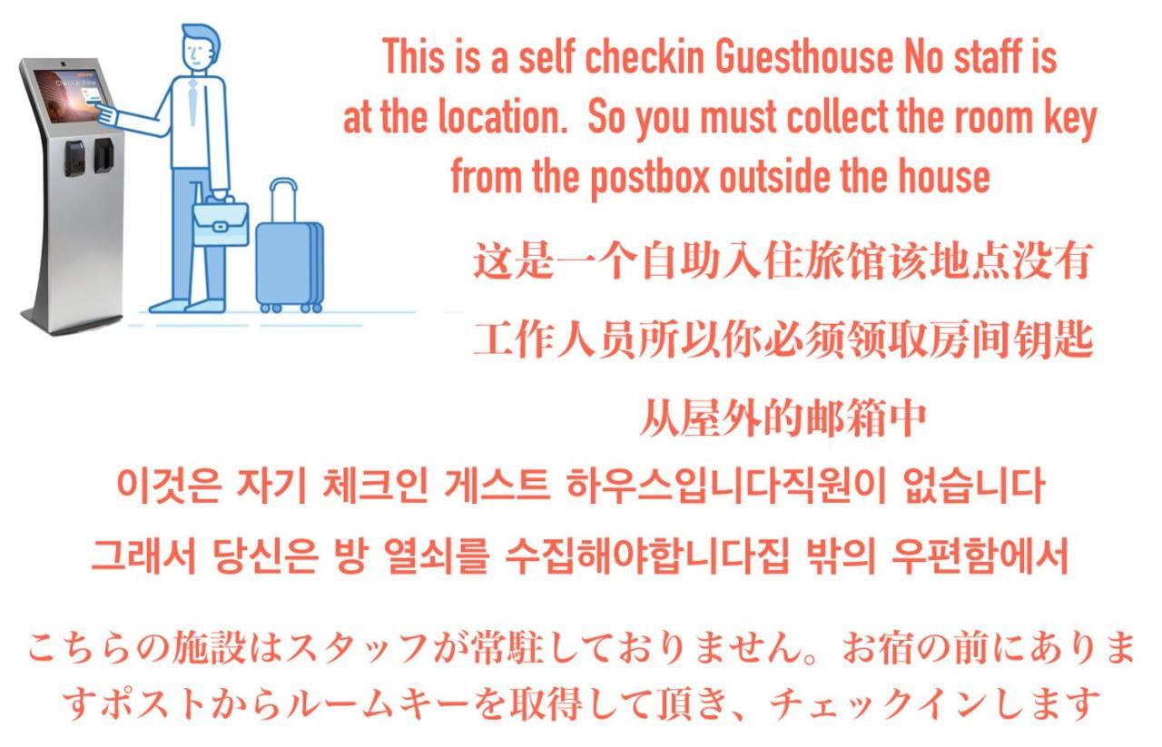 A&Z Guest House Kaizuka Kültér fotó